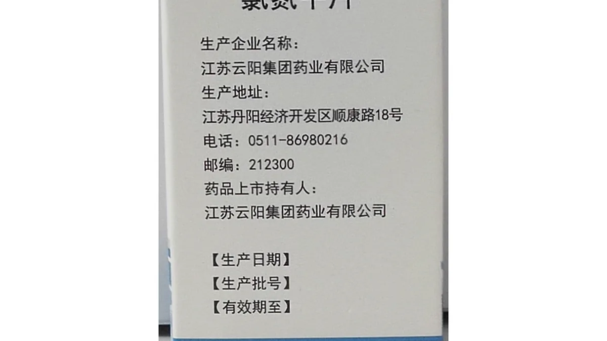 医生为患者开具艾曲波帕处方,患者在医院药房窗口取药